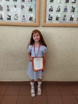 Салеева Ева