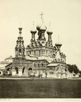 Авторство: N. A. Naydenov (1834-1905). http://the-mostly.narod.ru/MOSCOW/moscow_52.htmlOrigi.. source: Photo plate 40 from the 1891 supplement to Москва. Виды некоторых городских местностей, храмов, примечательных зданий и других сооружений., an album of 